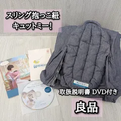 2026年最新】北極しろくま堂 スリングの人気アイテム - メルカリ