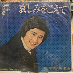 2026年最新】沖雅也の人気アイテム - メルカリ