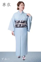 2026年最新】着物 トールサイズ 色無地の人気アイテム - メルカリ