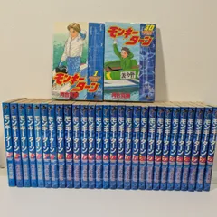 2026年最新】モンキーターン 全巻の人気アイテム - メルカリ