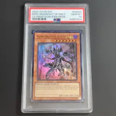 2026年最新】MASTERFUL magicianの人気アイテム - メルカリ