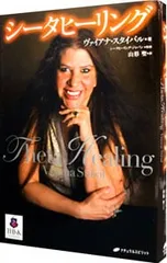 2026年最新】シータヒーリングの人気アイテム - メルカリ