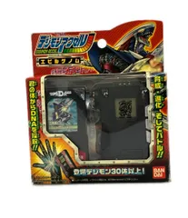 2026年最新】デジモンアクセルの人気アイテム - メルカリ