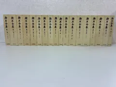 2026年最新】岩波書店 夏目漱石全集の人気アイテム - メルカリ