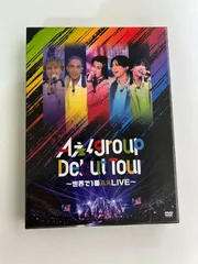 2026年最新】Aぇ！group ライブDVDの人気アイテム - メルカリ