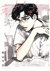 オーイ！とんぼ 1～59巻 までの全巻セット 古沢優 ゴルフダイジェスト