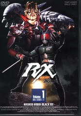 2026年最新】仮面ライダーblack rx dvdの人気アイテム - メルカリ