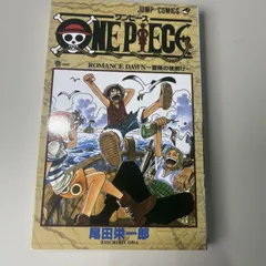 2026年最新】ワンピース 巻 レアの人気アイテム - メルカリ