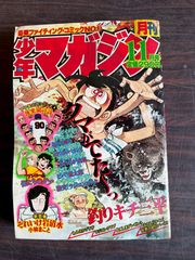 理性の不安 カント哲学の生成と構造 (1984年) 坂部恵 勁草書房 A942