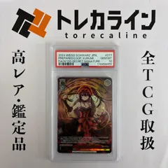 2026年最新】繰り返す覚悟 狂三の人気アイテム - メルカリ