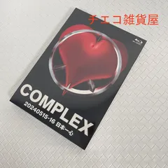 2026年最新】complex dvd 20240515-16 日本一心の人気アイテム - メルカリ