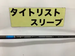 2026年最新】テンセイ1Kブルー 55sの人気アイテム - メルカリ