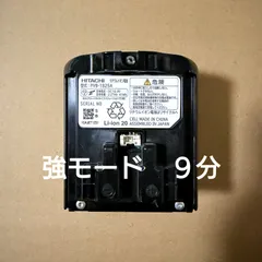 2026年最新】pv-bhl3000j バッテリーの人気アイテム - メルカリ