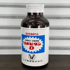 2026年最新】リポビタンd 冷蔵庫の人気アイテム - メルカリ