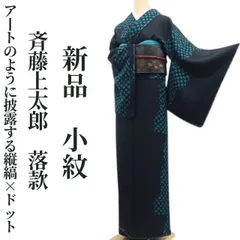 2026年最新】斉藤上太郎の人気アイテム - メルカリ