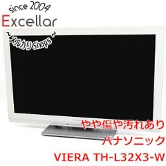2026年最新】TH-L32X3の人気アイテム - メルカリ