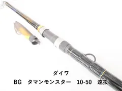 2026年最新】タマンモンスター ダイワの人気アイテム - メルカリ