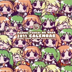 2026年最新】まほうつかいの箱 ねんどろいどの人気アイテム - メルカリ