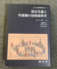 2026年最新】豊田清の人気アイテム - メルカリ