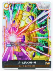 2026年最新】烈火の闘気 ゴールデンフリーザ SCRの人気アイテム - メルカリ