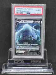2026年最新】ルギアv sr psa10の人気アイテム - メルカリ