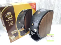 2026年最新】ネスカフェバリスタ50の人気アイテム - メルカリ