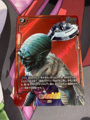 ドラゴンボールフュージョンワールド 孫悟空 srパラレル マンガ