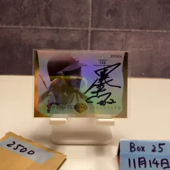 2026年最新】田尾安志 サインの人気アイテム - メルカリ