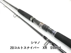 2026年最新】コルトスナイパーxrの人気アイテム - メルカリ