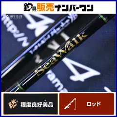 2026年最新】ヤマガブランクス シーウォーク 64mlの人気アイテム