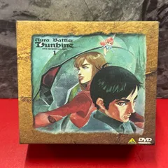 2026年最新】聖戦士ダンバイン DVDメモリアルボックス の人気アイテム