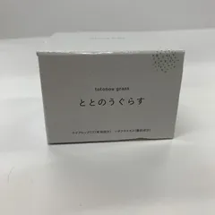 2026年最新】薬用ととのうぐらすの人気アイテム - メルカリ