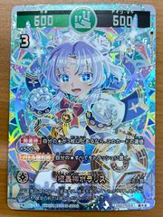 状態A キミと願うミライ 博衣こより SP HOL/WE36-04SP ヴァイス