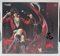 2026年最新】花城 1/7 フィギュアの人気アイテム - メルカリ