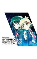 2026年最新】戦姫絶唱 キャラクターソングコンプリートboxの人気