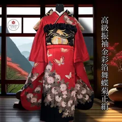 2026年最新】振袖フル 赤の人気アイテム - メルカリ