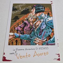 第1弾 ハンターハンター ジャンプフェスタ ゴン キルア アート