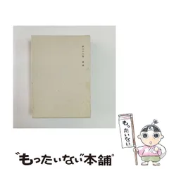2026年最新】鴎外全集 岩波の人気アイテム - メルカリ