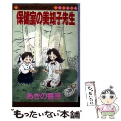 2026年最新】あきの香奈の人気アイテム - メルカリ