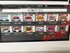 2026年最新】東京喰 スロットの人気アイテム - メルカリ