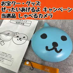 2026年最新】コカコーラ カメラの人気アイテム - メルカリ