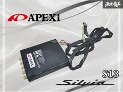 2026年最新】アペックス S-AFCの人気アイテム - メルカリ