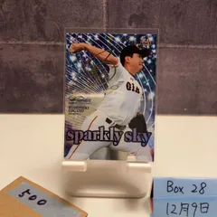 2026年最新】菅野智之 直筆サインの人気アイテム - メルカリ