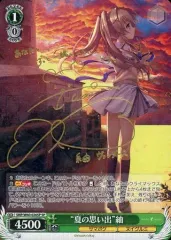 2026年最新】“夏の思い出” 紬 spの人気アイテム - メルカリ