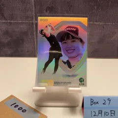 2026年最新】尾関彩美悠 サインの人気アイテム - メルカリ