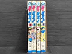 2026年最新】みやたけしの人気アイテム - メルカリ