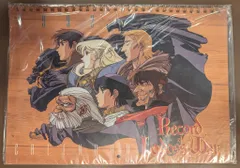 2026年最新】結城信輝の人気アイテム - メルカリ