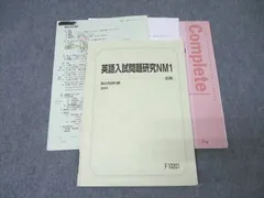 2026年最新】船岡富有子の人気アイテム - メルカリ