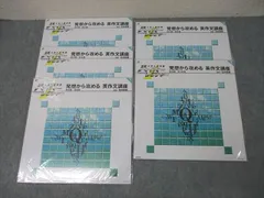 2026年最新】ハイパーレクチャーの人気アイテム - メルカリ