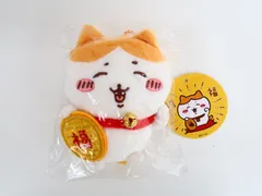 2026年最新】ちいかわ招福！ハチワレマスコットの人気アイテム - メルカリ